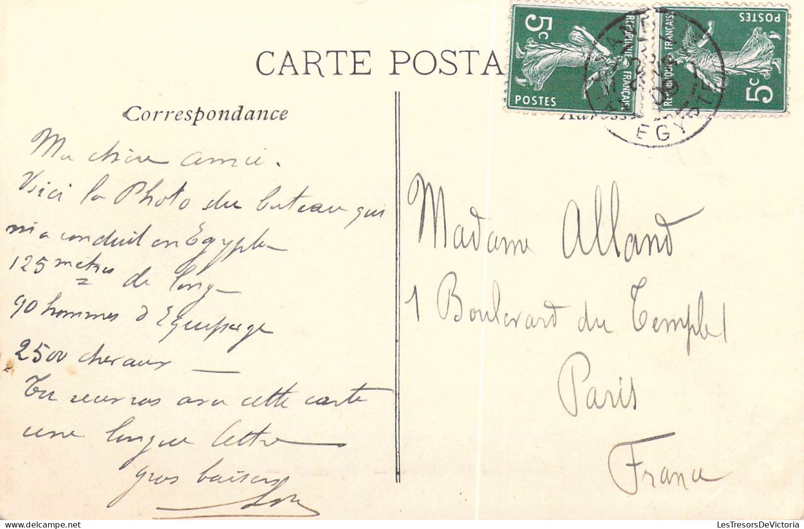 EQUATEUR - Messageries Maritimes - Paquebot - Mer  - Carte Postale Ancienne - Equateur