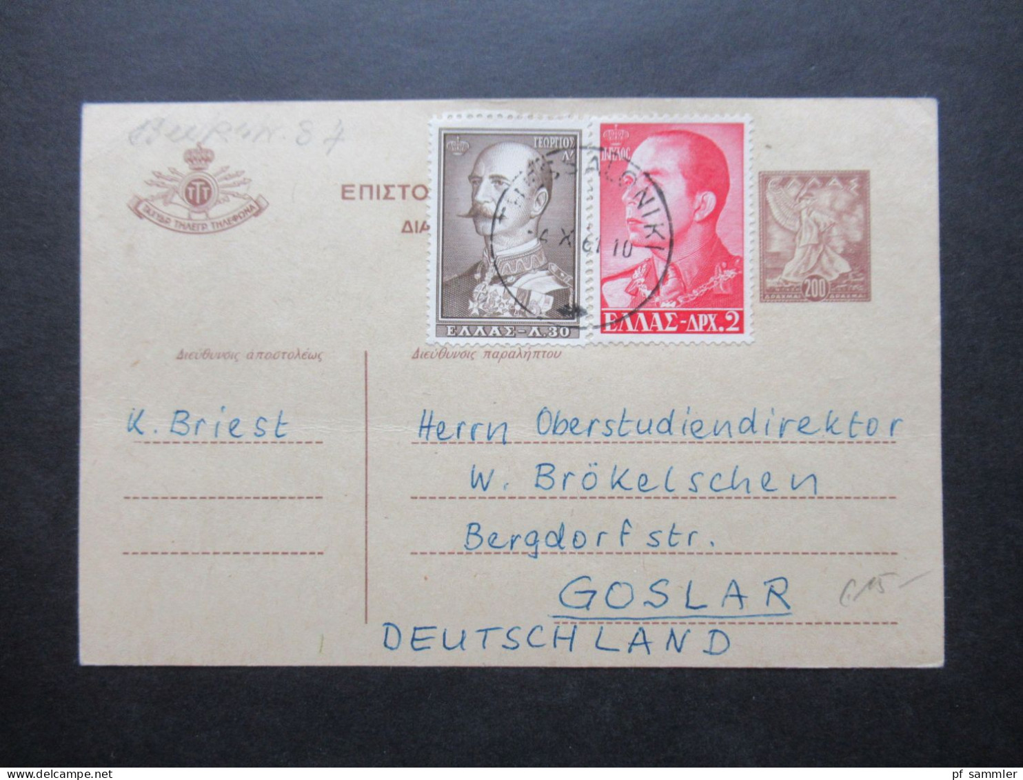 Griechenland 1967 Ganzsache Mit 2 Zusatzfrankaturen Thessaloniki - Goslar - Lettres & Documents