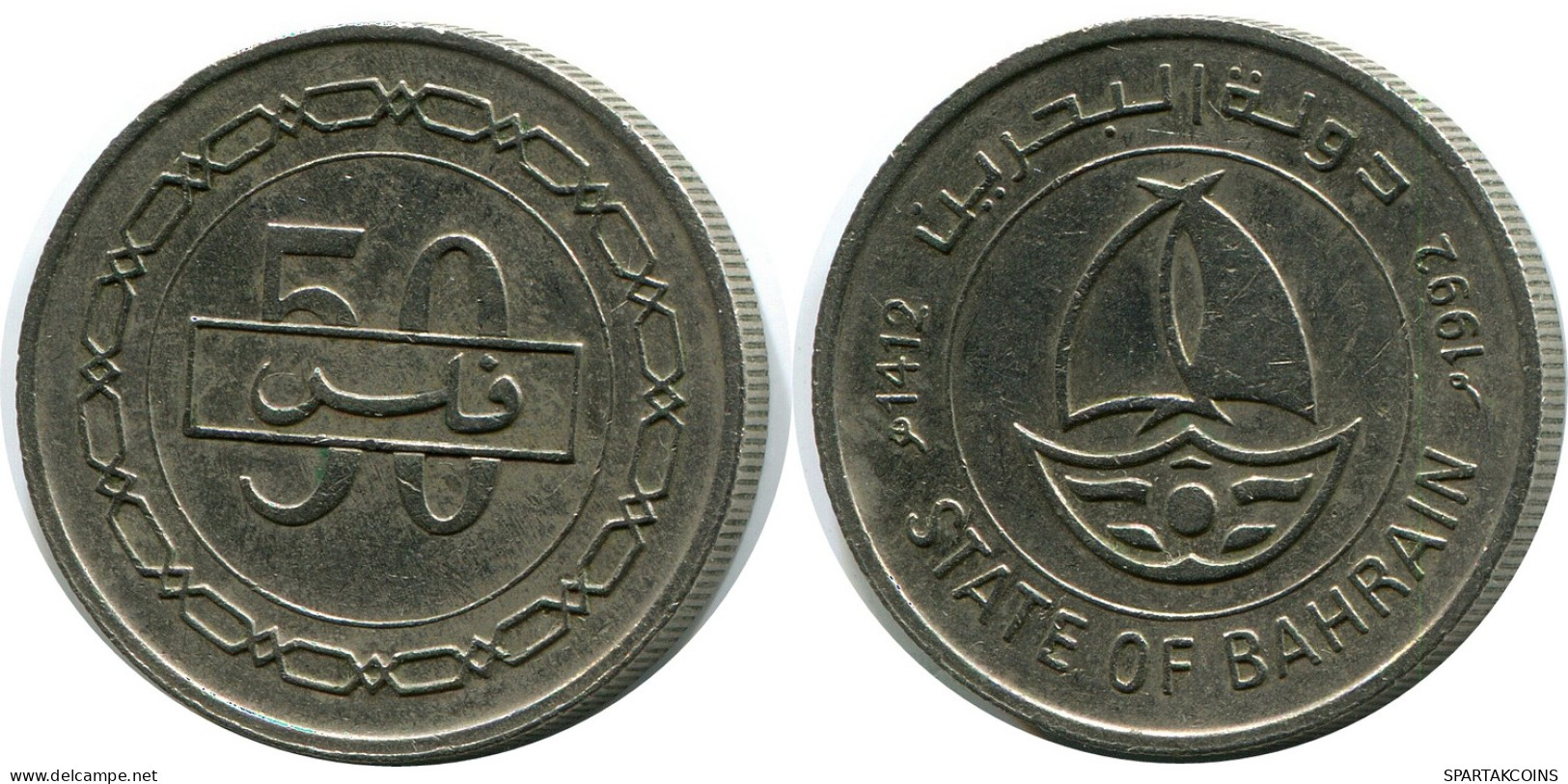 50 FILS 1992 BAHREÏN BAHRAIN Pièce #AP980.F - Bahrain