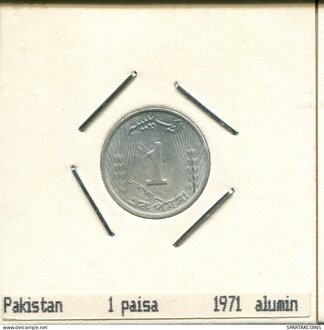 1 PAISA 1971 PAKISTAN Pièce #AS079.F - Pakistán