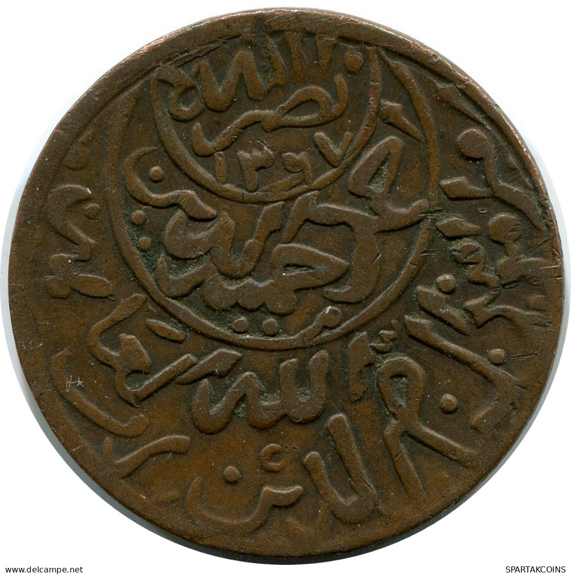 1/80 Riyal 1953 YEMEN Islamique Pièce #AK238.F - Jemen