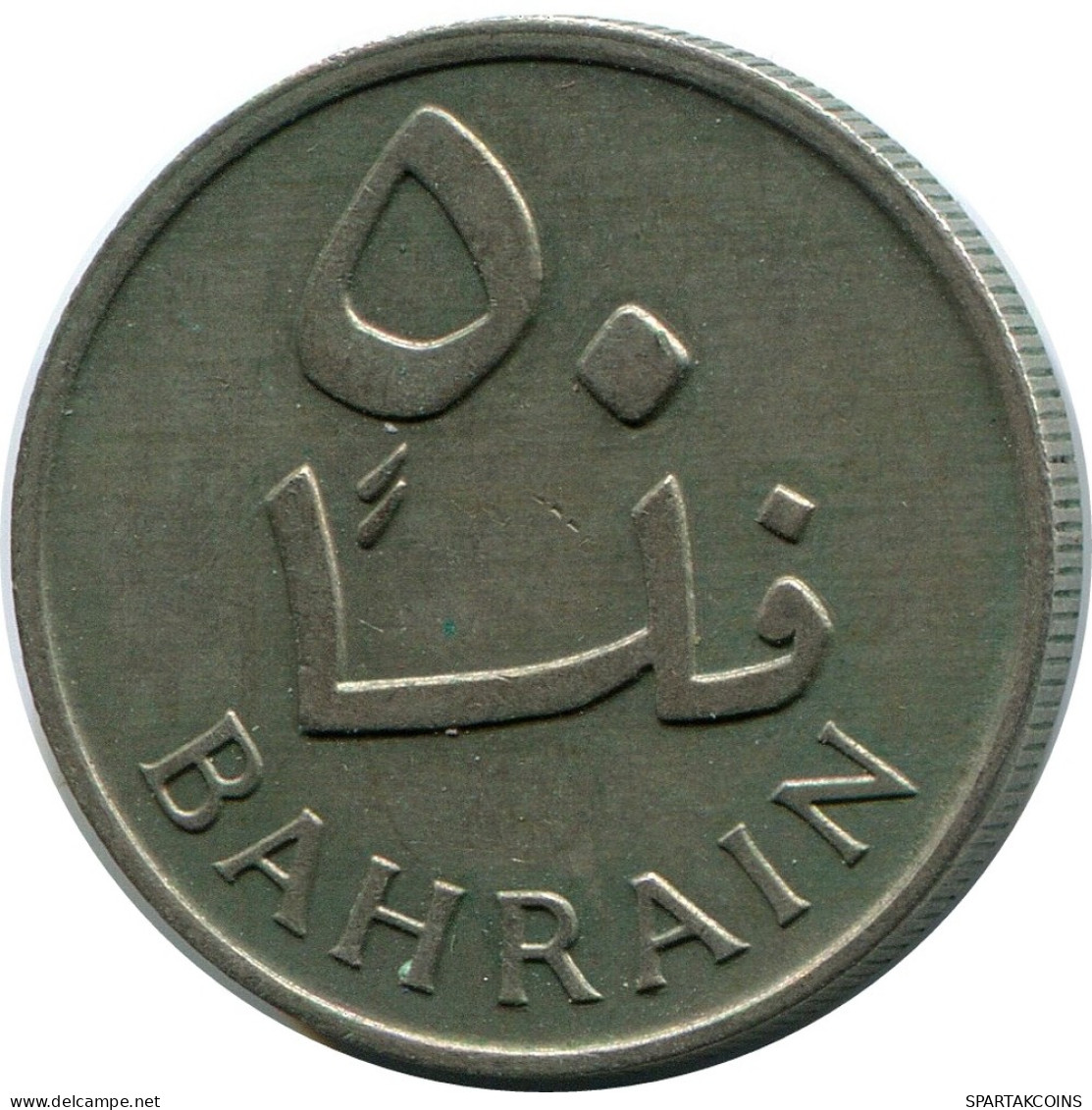 50 FILS 1965 BAHRAIN Islamic Coin #AK181.U - Bahrain