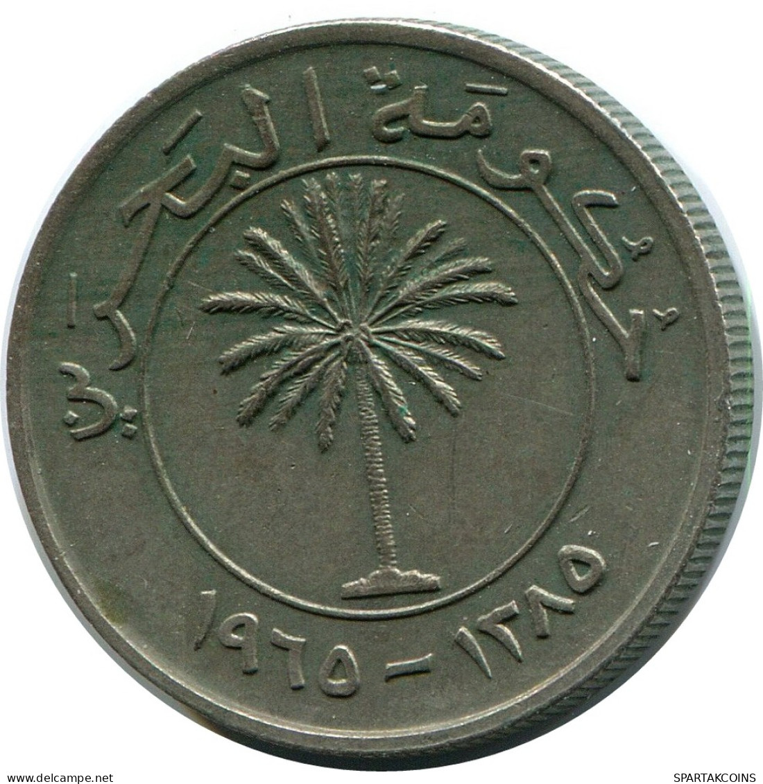 50 FILS 1965 BAHRAIN Islamic Coin #AK181.U - Bahrain