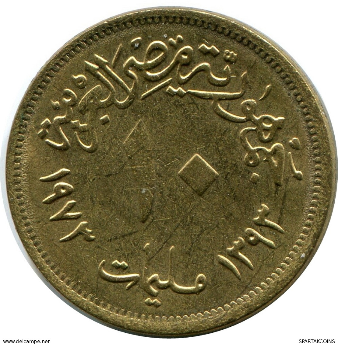 10 MILLIEMES 1973 EGYPT Islamic Coin #AP141.U - Egipto