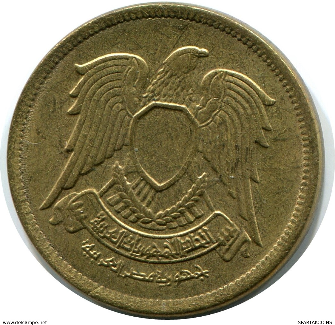 10 MILLIEMES 1973 EGYPT Islamic Coin #AP141.U - Egipto