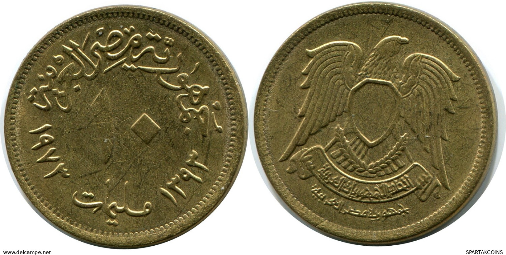 10 MILLIEMES 1973 EGYPT Islamic Coin #AP141.U - Egypt