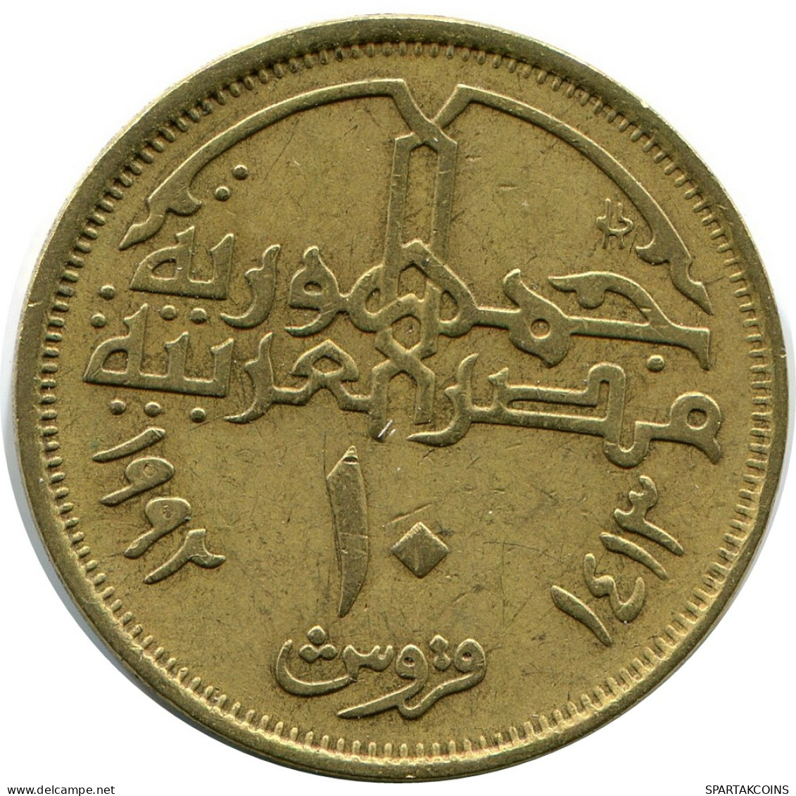 10 QIRSH 1992 EGYPT Islamic Coin #AH962.U - Egypt