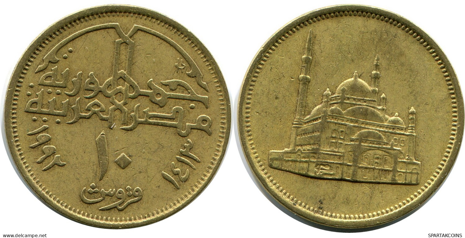 10 QIRSH 1992 EGYPT Islamic Coin #AH962.U - Egypt
