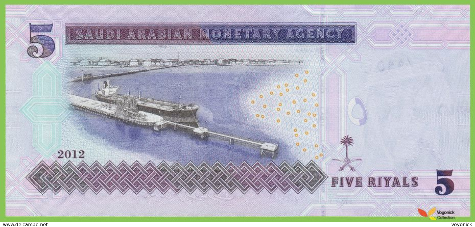 Voyo SAUDI ARABIA 5 Riyals 2012 P32c B131c 590 UNC - Arabie Saoudite