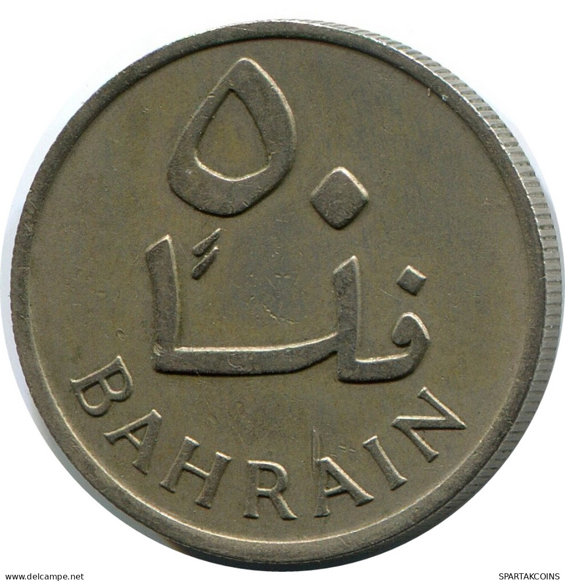 50 FILS 1975 BAHRAIN Coin #AP540.U - Bahrain