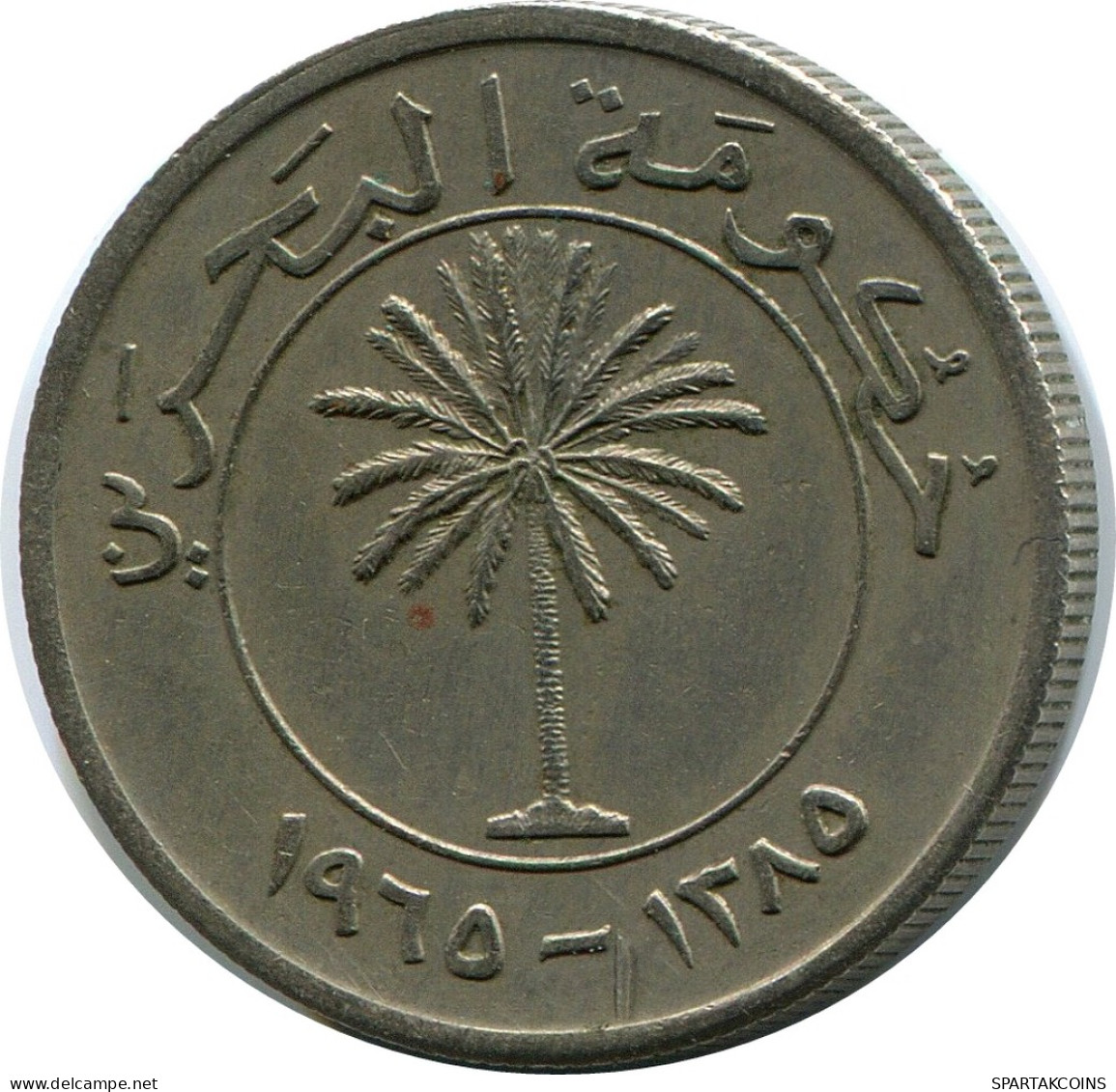 50 FILS 1975 BAHRAIN Coin #AP540.U - Bahrein