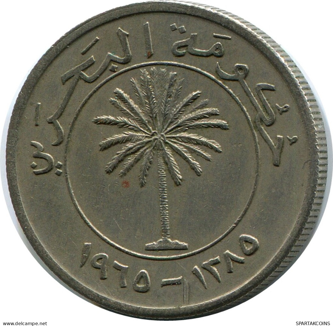 50 FILS 1975 BAHRAIN Coin #AP540.U - Bahrain