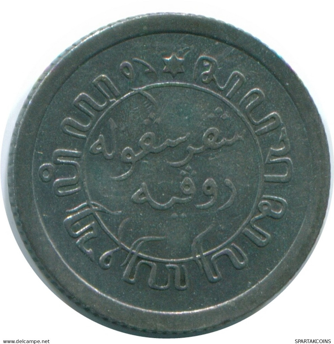 1/10 GULDEN 1930 NETHERLANDS EAST INDIES SILVER Colonial Coin #NL13455.3.U - Indes Néerlandaises