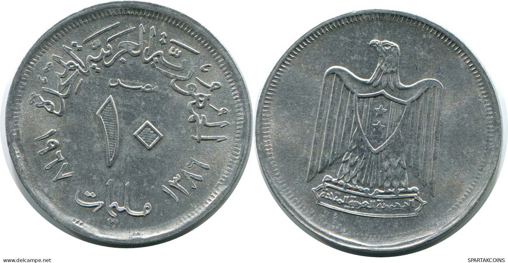 10 MILLIEMES 1967 ÄGYPTEN EGYPT Islamisch Münze #AH662.3.D - Egypt