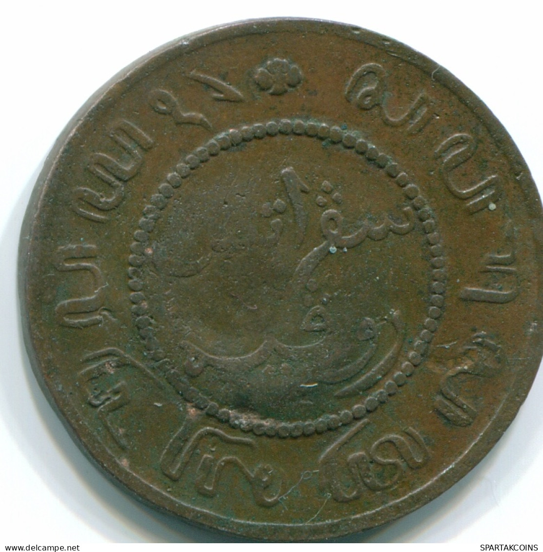 1/10 GULDEN 1869 NIEDERLANDE OSTINDIEN INDONESISCH Copper Koloniale #S10056.D - Indes Néerlandaises