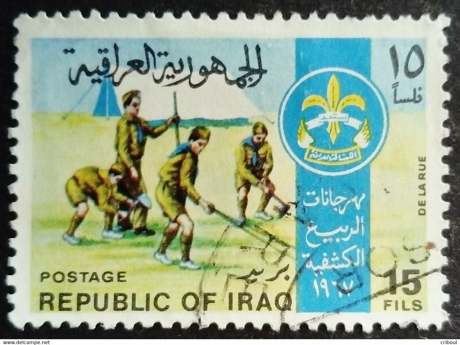 Iraq Irak 1968 Scout Agriculture Yvert 504 O Used - Gebruikt