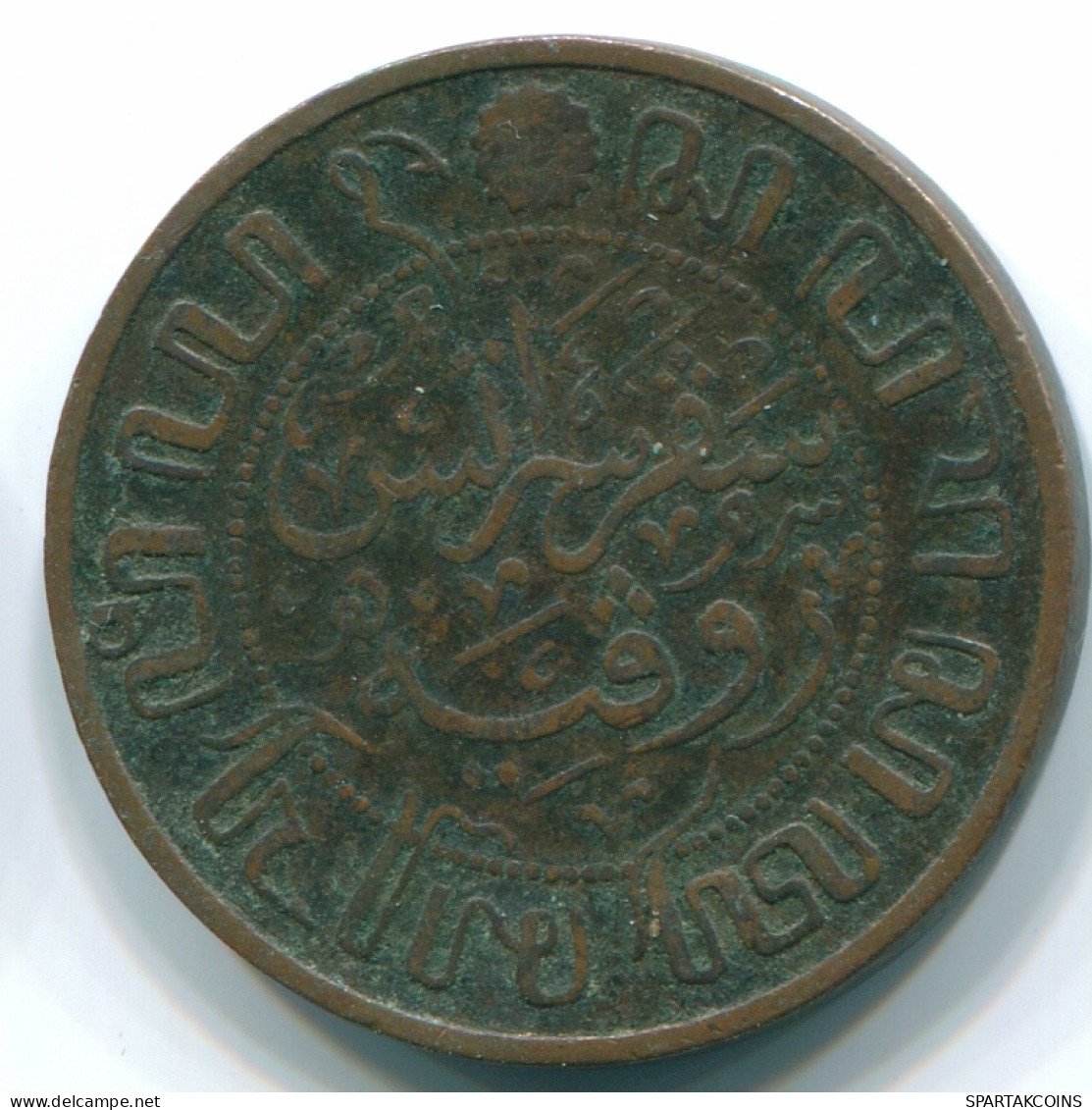 1 CENT 1914 NIEDERLANDE OSTINDIEN INDONESISCH Copper Koloniale Münze #S10083.D - Indes Néerlandaises
