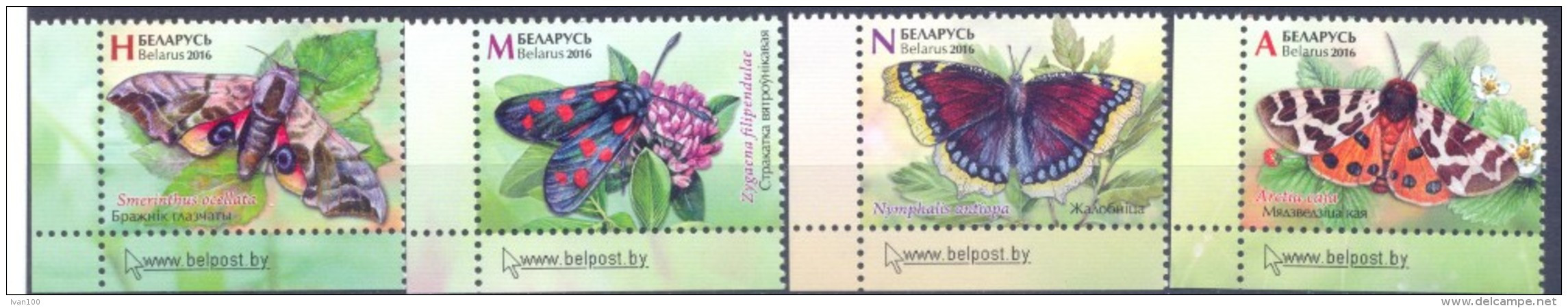 2016.  Butterflies, 4 Stamps, Mint/** - Vlinders