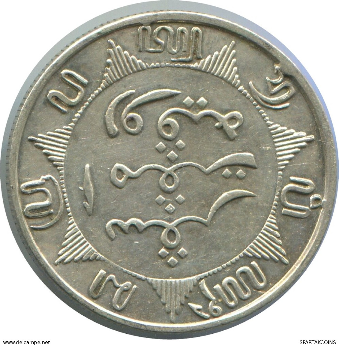 1896 1/4 GULDEN NIEDERLANDE OSTINDIEN SILBER #AE851.27.D - Niederländisch-Indien