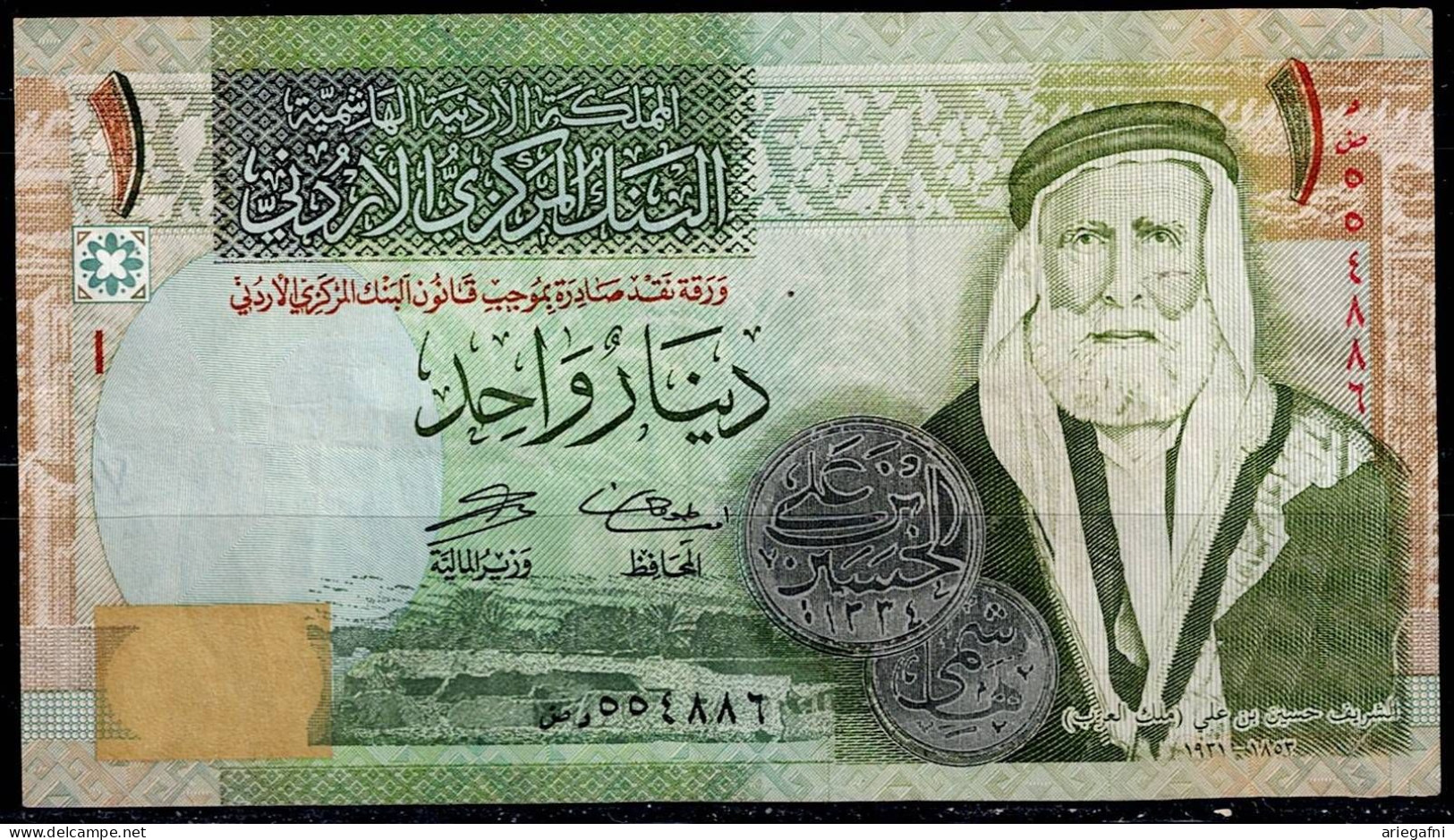 JORDAN 2006 BANKNOT 1 DINAR  P NEW Design Bird ROSEFINCH UNC !! - Jordan