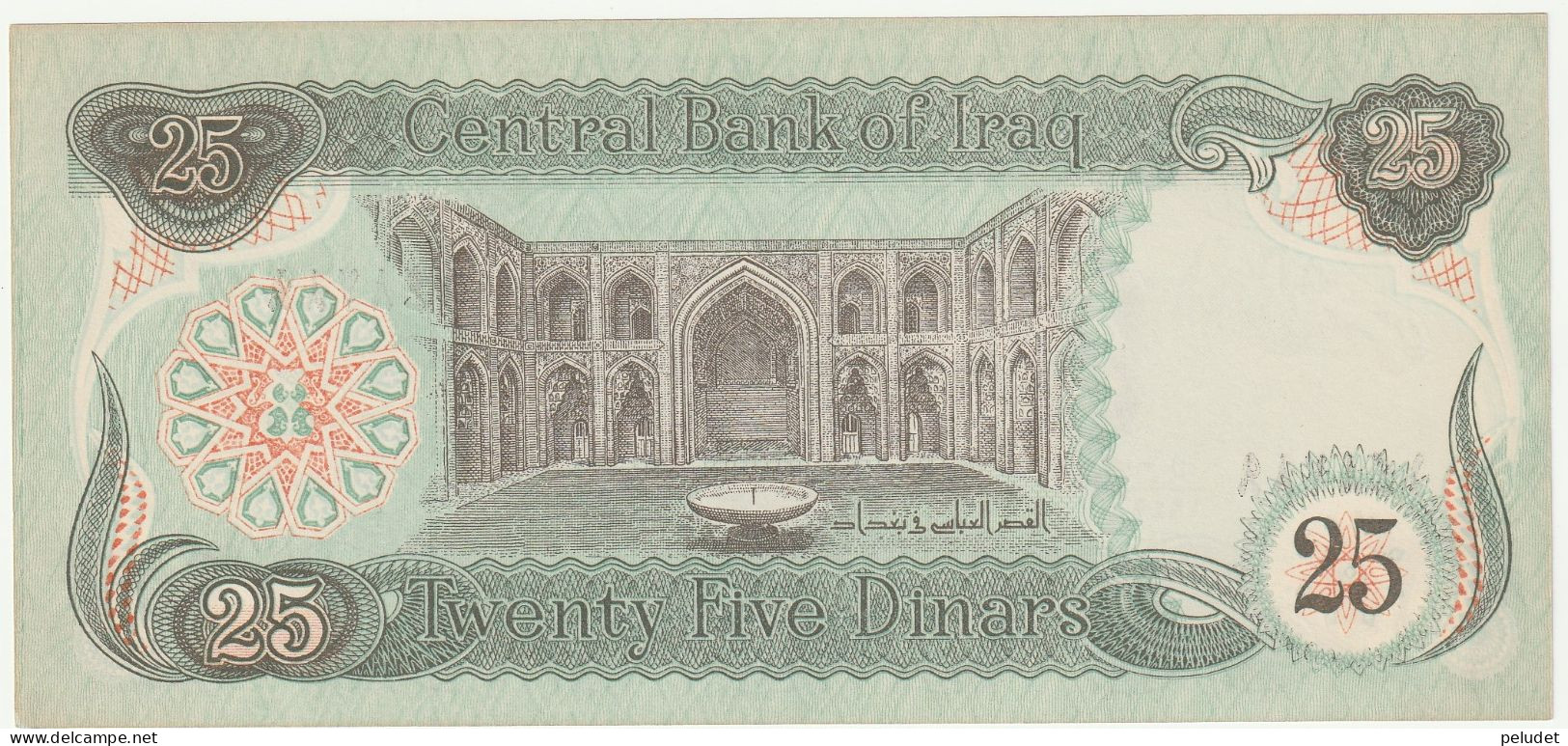 Iraq 1990 25 Dinar - Iraq