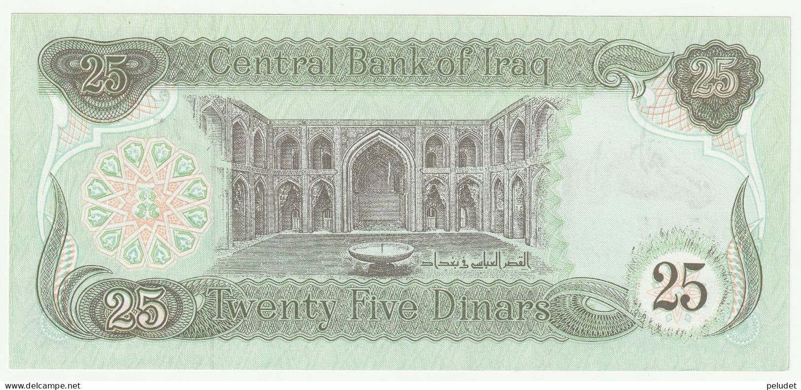 Iraq 1990 25 Dinar - Iraq