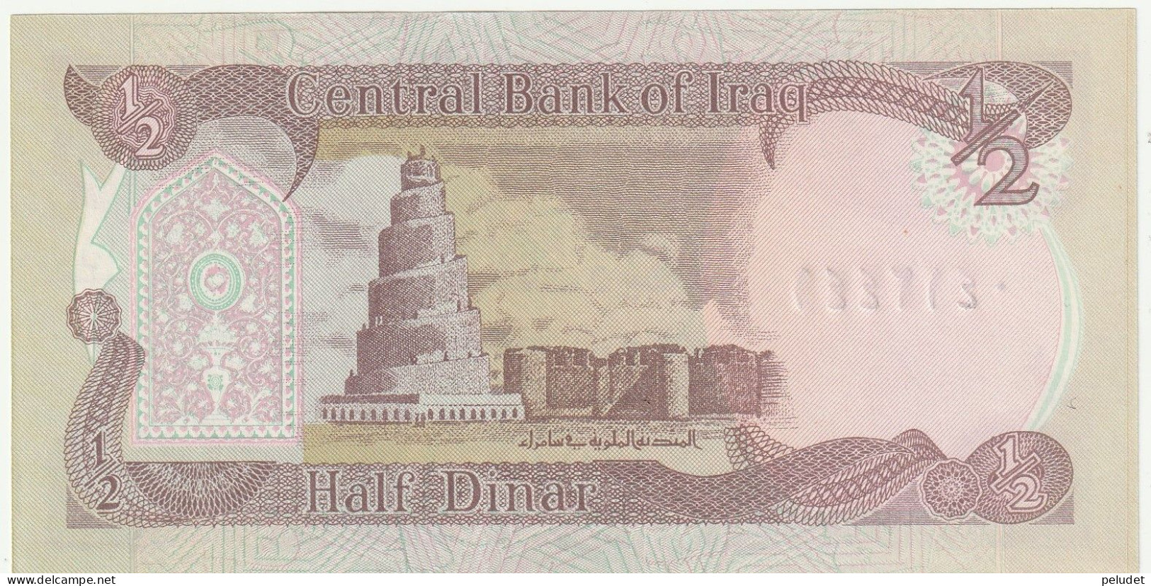 Iraq 1993 Half 1/2 Dinar - Iraq