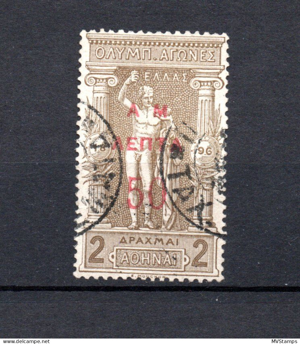 Greece 1900 Overprinted Olympic Stamp (Michel 120) Nice Used, Proved "Richter" - Usados