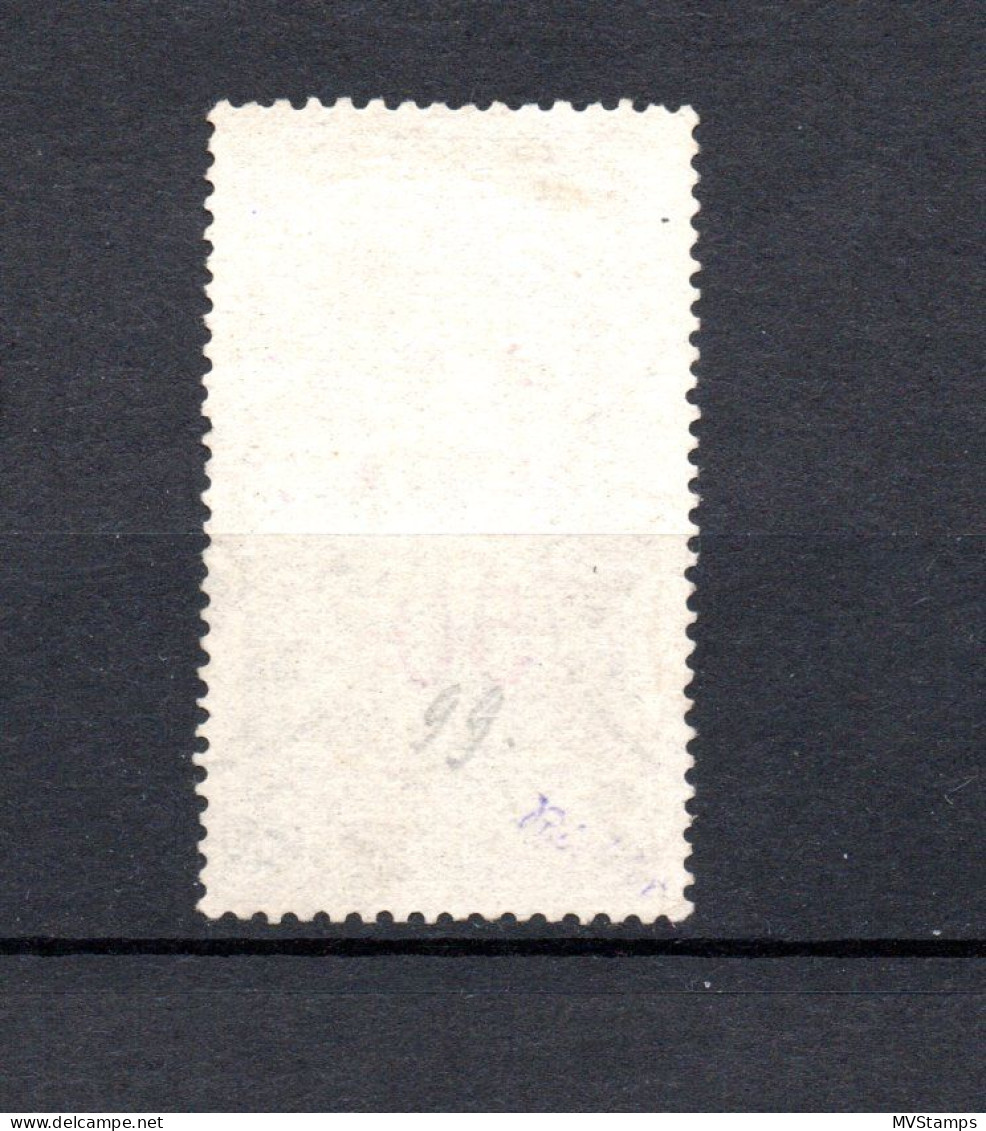 Greece 1900 Overprinted Olympic Stamp (Michel 120) Nice Used, Proved "Richter" - Gebruikt