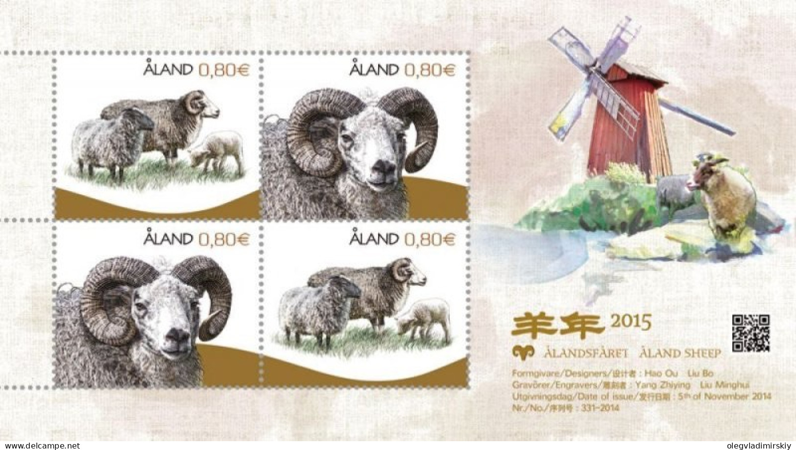 Aland Finland 2014 Chinese New Year Of Sheep Block Of 4 Stamps Mint - Agriculture