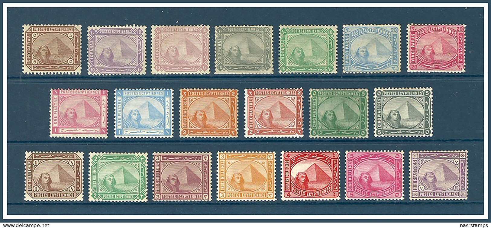 Egypt - 1879-2006 - Very Rare - ( De La Rue ) - Complete Set - MNH** - 1866-1914 Khédivat D'Égypte