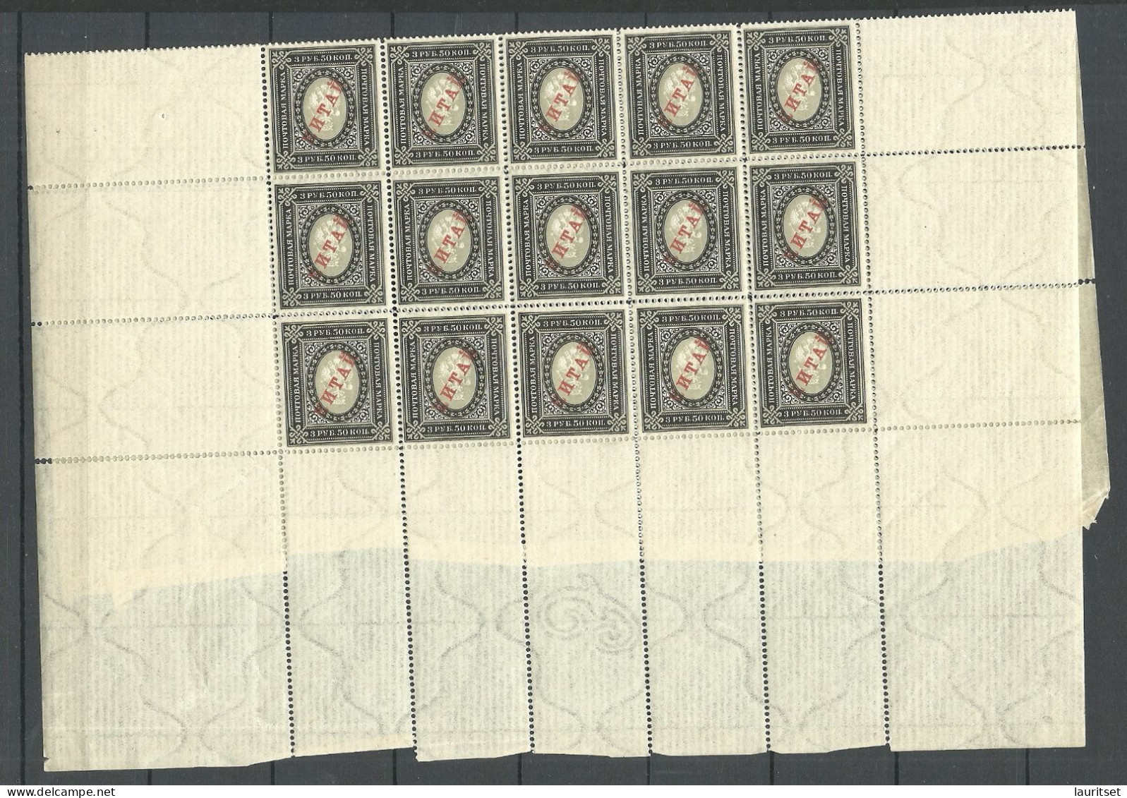 RUSSLAND RUSSIA China 1907 Michel 16 Y Complete Sheet Of 25 MNH - China