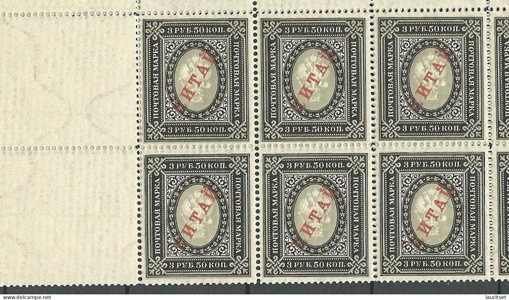 RUSSLAND RUSSIA China 1907 Michel 16 Y Complete Sheet Of 25 MNH - Chine