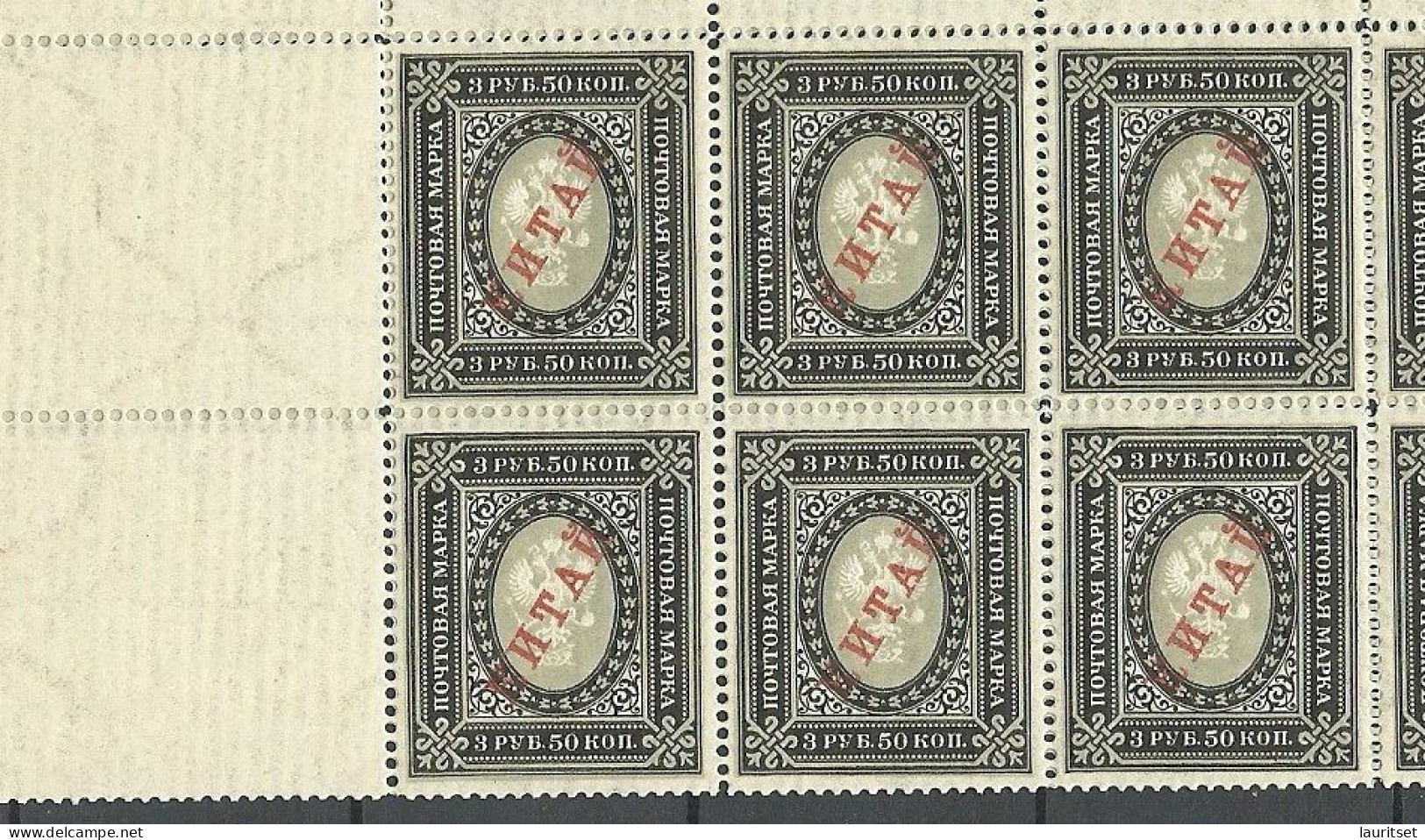 RUSSLAND RUSSIA China 1907 Michel 16 Y Complete Sheet Of 25 MNH - China