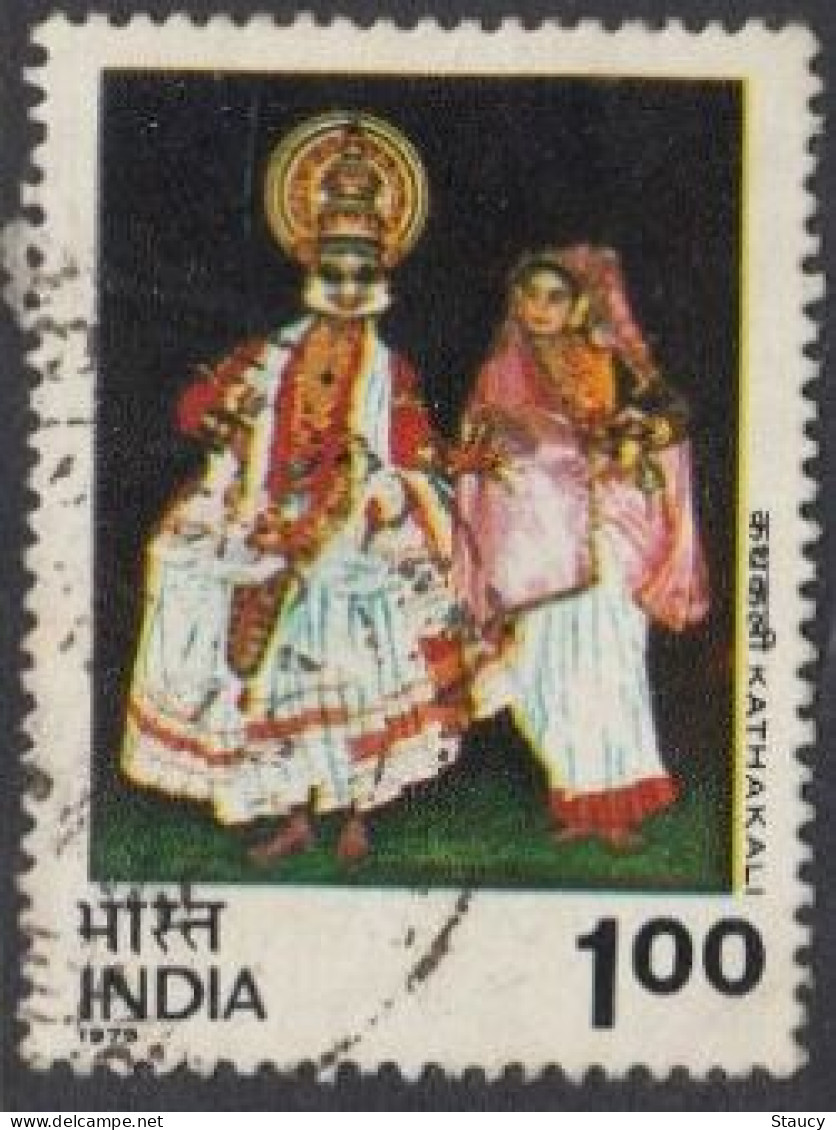 INDIA 1975 TRADITIONAL INDIAN DANCES COSTUMES 1v Stamp USED (Cancellation Would Differ) - Hindoeïsme