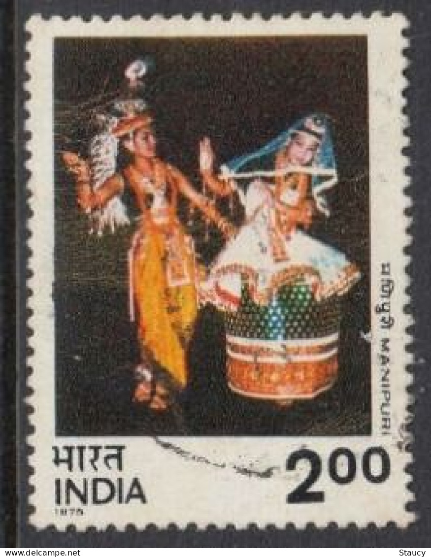 INDIA 1975 TRADITIONAL INDIAN DANCES COSTUMES 1v Stamp USED (Cancellation Would Differ) - Hinduismus