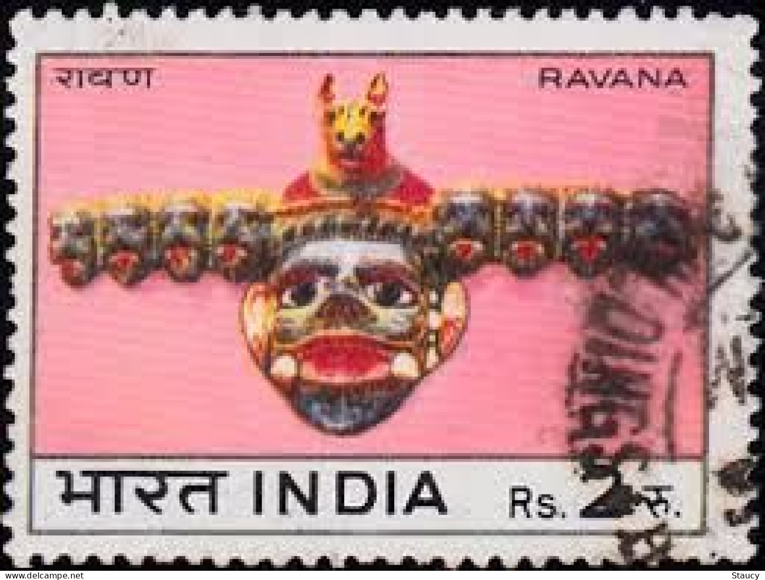 India 1974 INDIAN MASKS SERIES / MASK / DANCES / COSTUMES 1v Stamp USED (Cancellation Would Differ) - Hinduismus