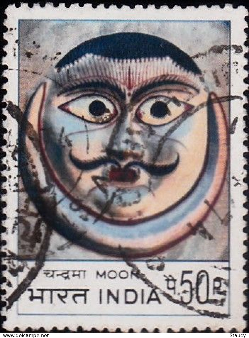 India 1974 INDIAN MASKS SERIES / MASK / DANCES / COSTUMES 1v Stamp USED (Cancellation Would Differ) - Induismo