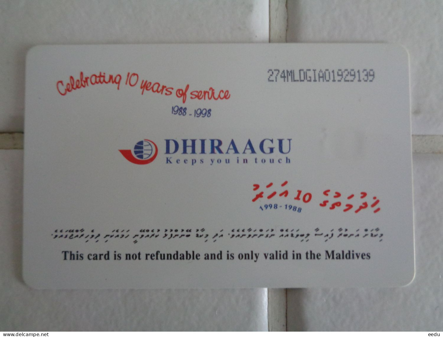 Maldives Phonecard - Maldivas