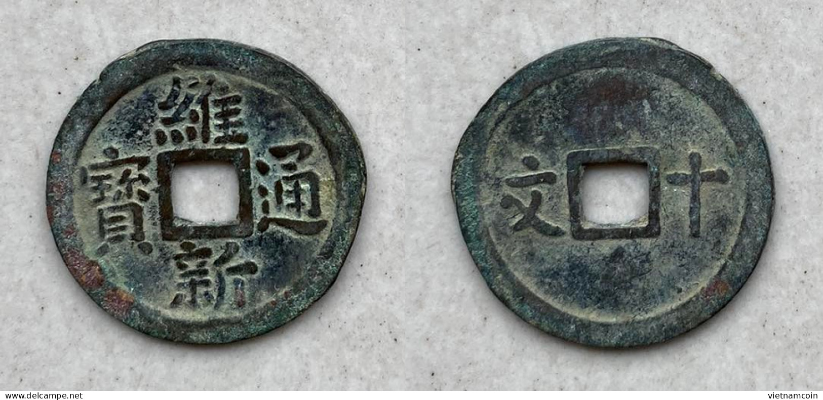 Ancient Annam Coin Duy Tan Thong Bao 1907-1916 - Viêt-Nam