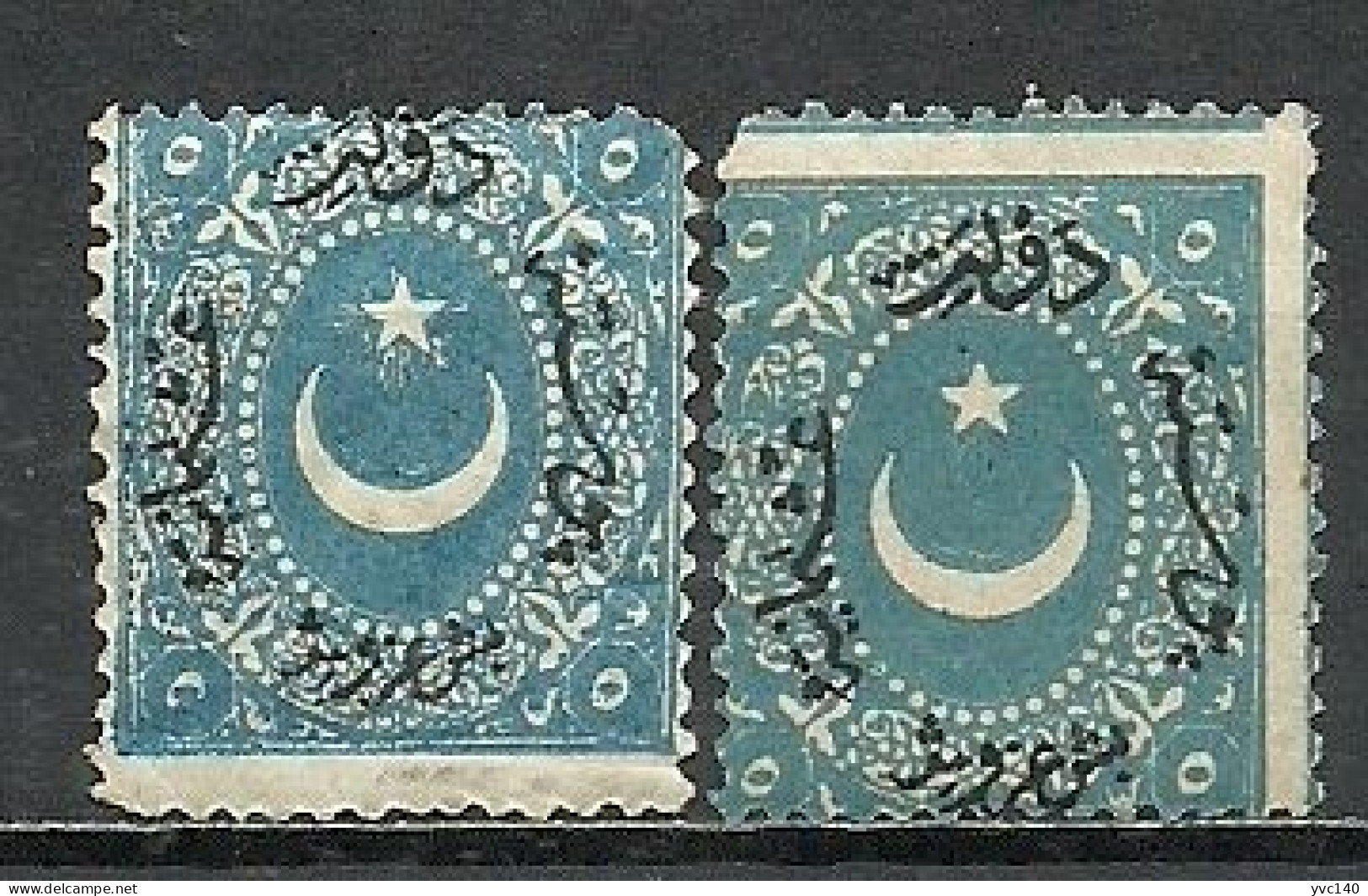 Turkey; 1868 Duloz Stamp 5 K. "Color Variety Without Rays" (Greenish Blue) - Unused Stamps