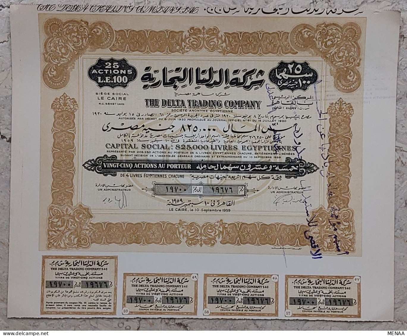 EGYPT-The Delta Trading Company  (25 Action)-VVV RARE(Egitto) (Ägypten)(Egipto)(Egypten) Africa - Afrika