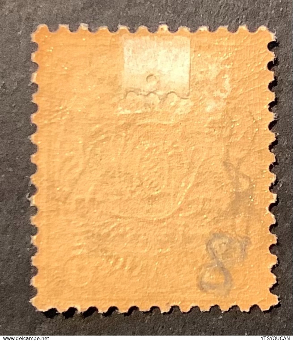 Bayern Portomarken Mi 8 PLATTENFEHLER  1882-1885 Wz 3, 5Pf * BESCHÄDIGTIGTES Z  (Bavaria Postage Due Timbre Taxe VF - Mint