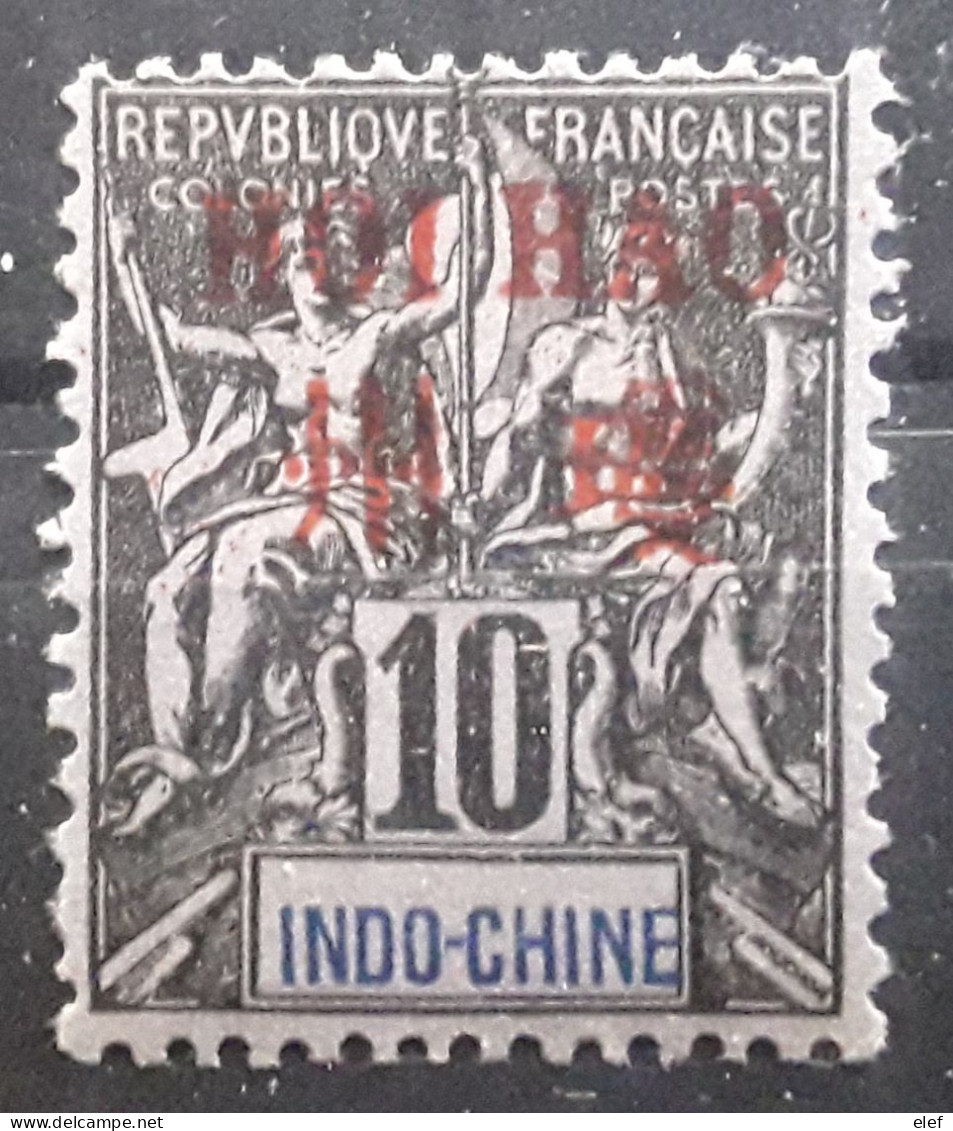 HOI HAO 1901 , Type Groupe Surchargé En Rouge Yvert No 5, 10 C Noir Sur Lilas  Neuf *MH  Quasi ** TTB - Nuovi