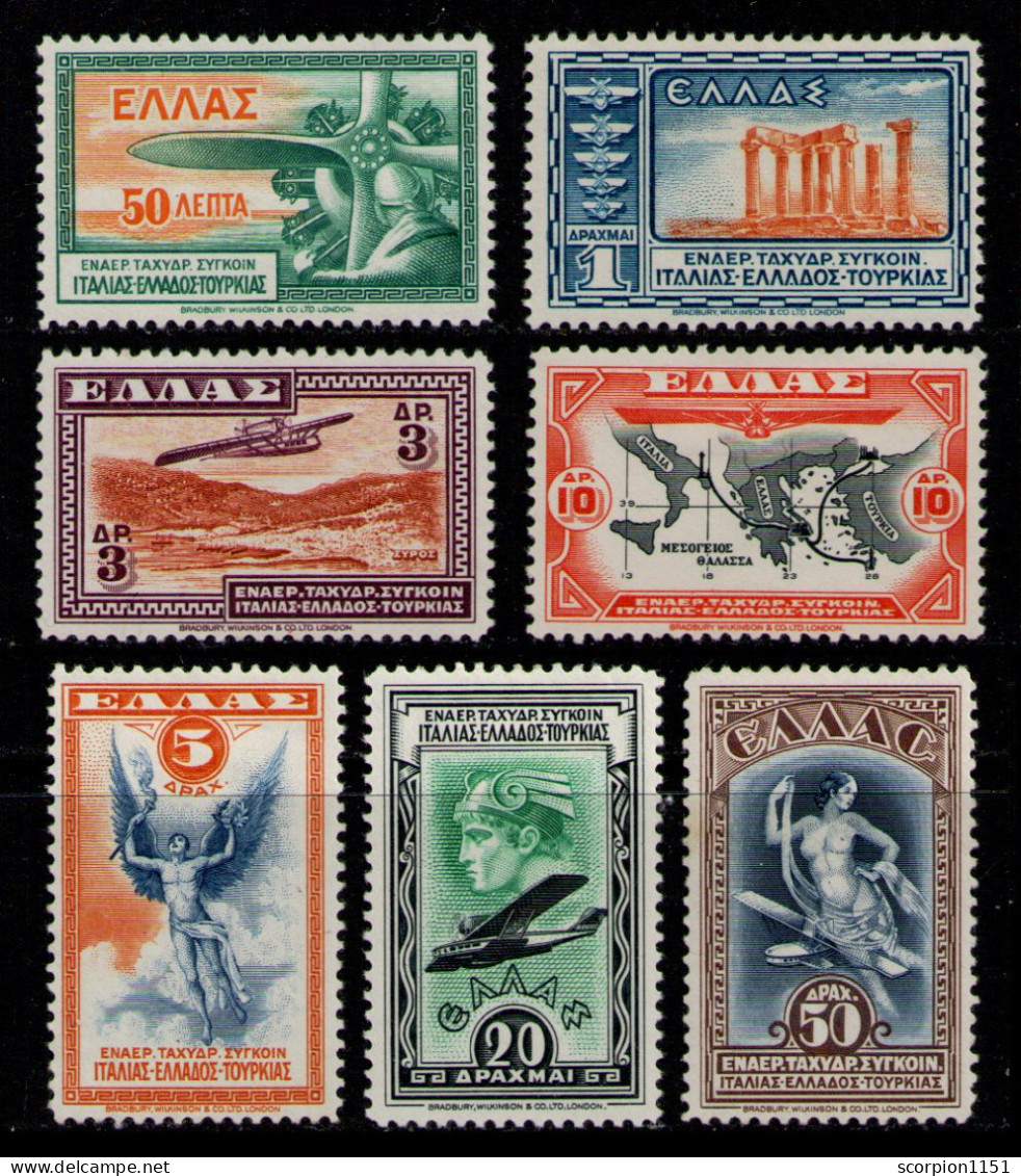 GREECE 1933 - Set MH* - Neufs