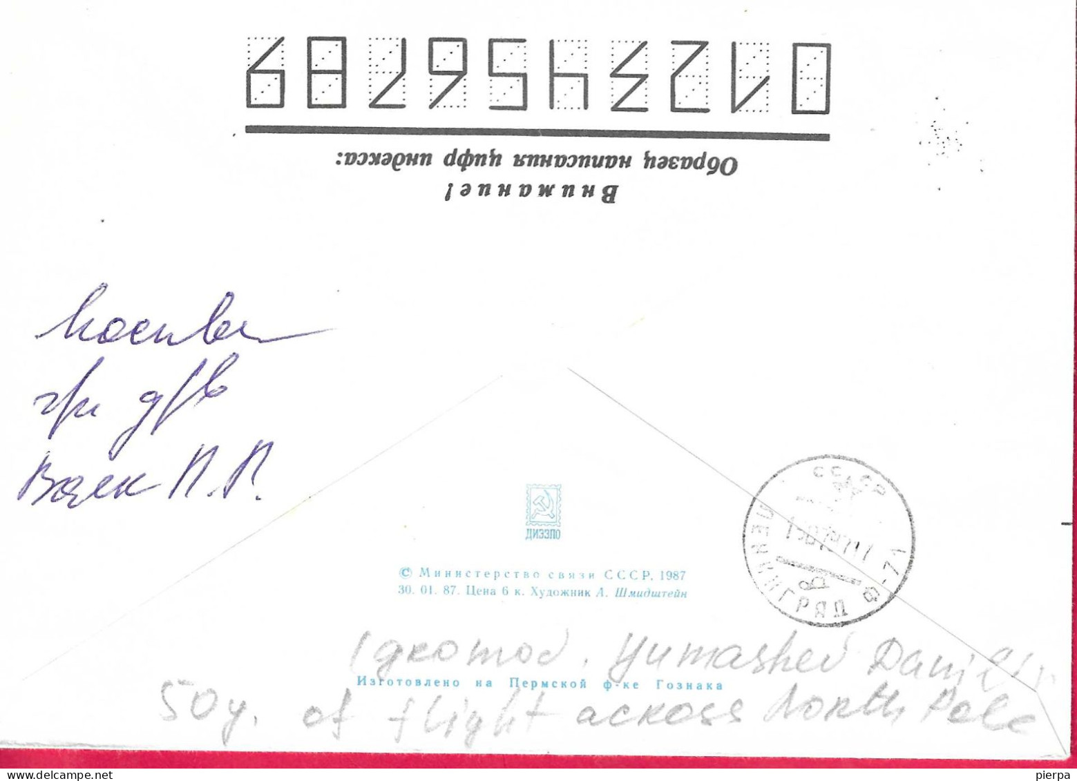 U.R.S.S. - ANNULLO SPECIALE PER 50* VOLO MOSKA/PORTLAND *18.6.1987* SU BUSTA UFFICIALE RACCOMANDATA - Covers & Documents
