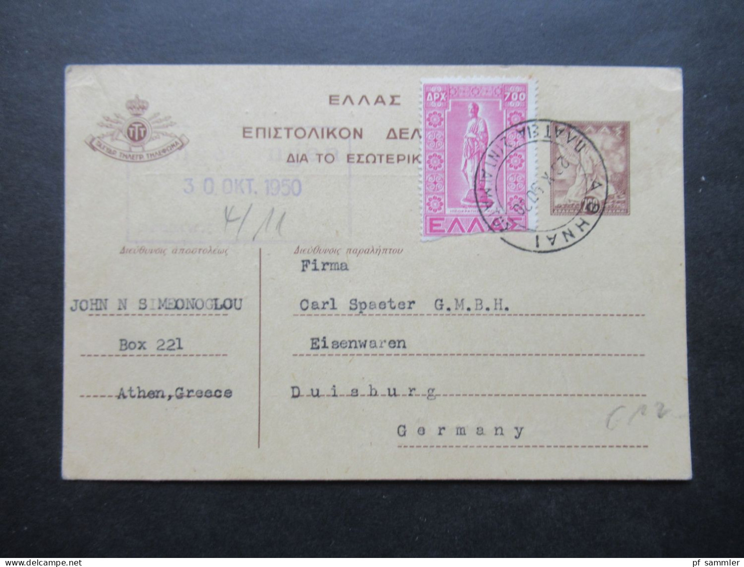 Griechenland 1950 Ganzsache Mit Zusatzfrankatur Athen - Duisburg / Auslands PK - Postal Stationery