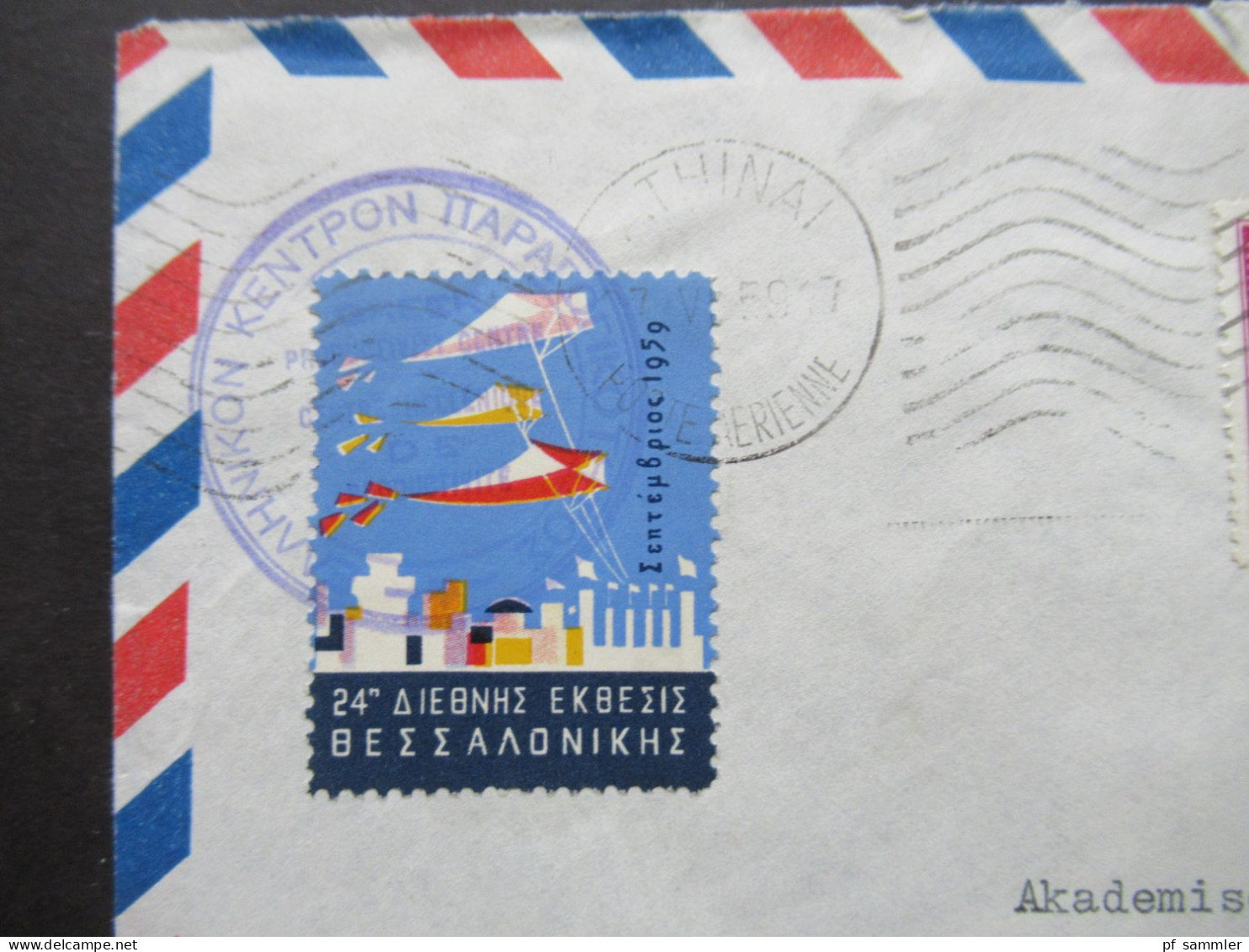 Griechenland 1959 By Air Mail Luftpost Nach Mainz / Luftpostmarke ?! - Covers & Documents