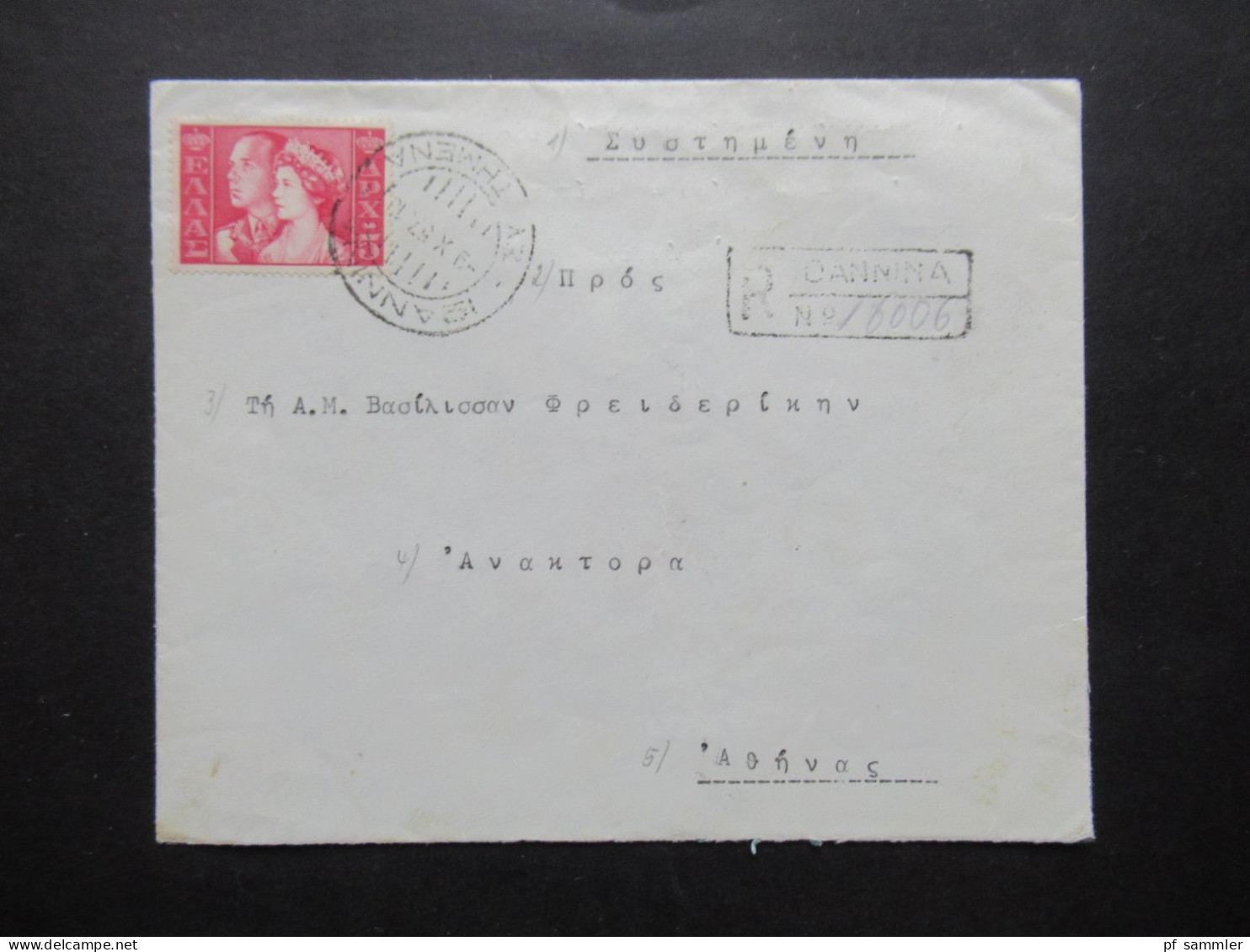 Griechenland 1957 Einschreiben / Reco Stempel Cannina Und Rücks. 2 Weitere Stempel - Cartas & Documentos