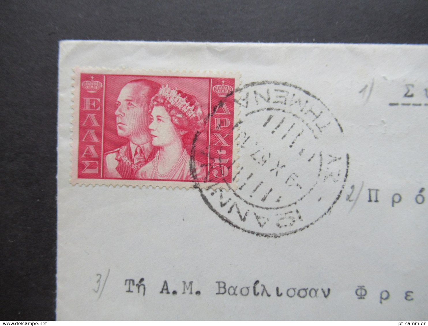 Griechenland 1957 Einschreiben / Reco Stempel Cannina Und Rücks. 2 Weitere Stempel - Brieven En Documenten